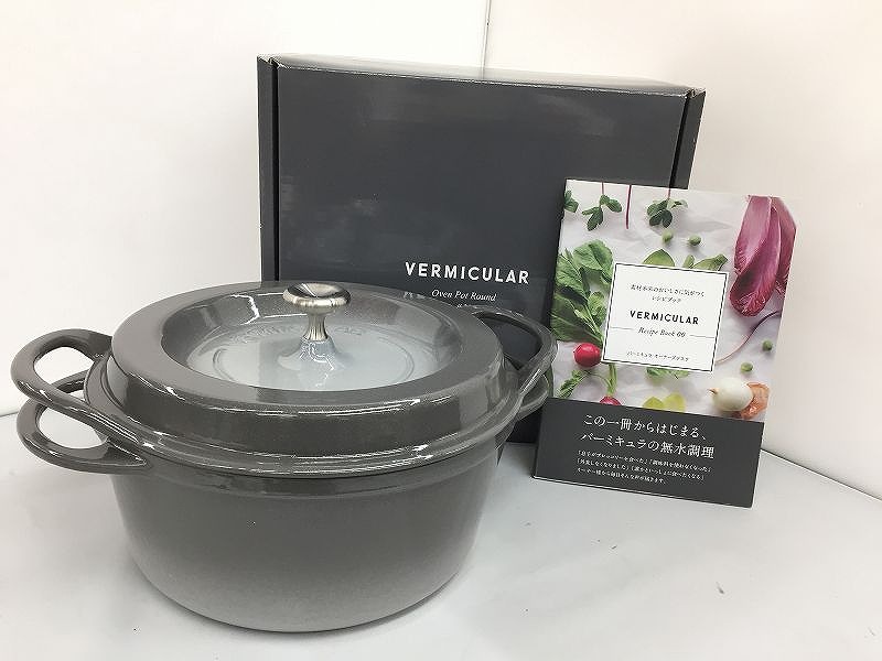 VERMICULAR VERMICULAR オーブンポットラウンド22/鍋 ブラック グレー 【中古】