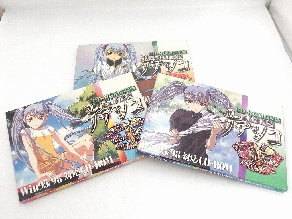 【継続期間制限事項大売り出し】第一人者レコード盤 KING RECORDS 芝居小屋版 画策軍艦 ナデシコ CD-ロム 3点書き割り Windows95/98 Windows 1000％寄せあわせ99 ナデシコで遊ぼうVo.3 Vo.4 【中古】
