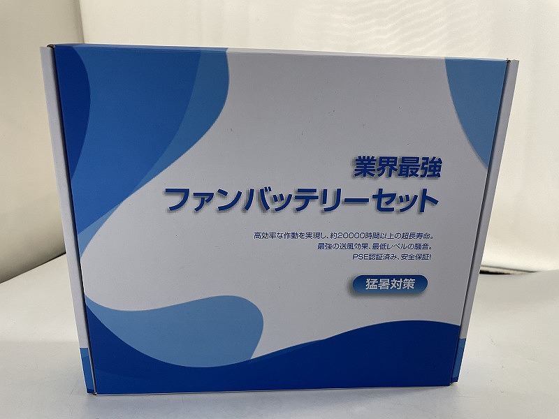 楽天市場】【未使用品】ZENOAH ゼノア バッテリーウェアファンキット