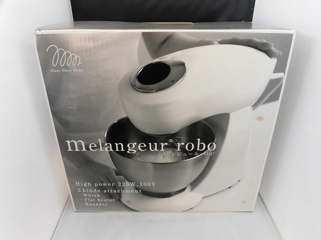楽天市場】メランジュールロボ[ホワイト]DB-2264 : 住マイル