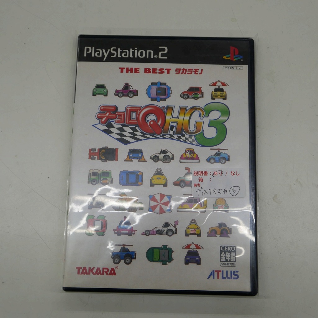 タカラ TAKARA PS2ソフト チョロQ HG3 THE BEST タカラモノ 【中古】