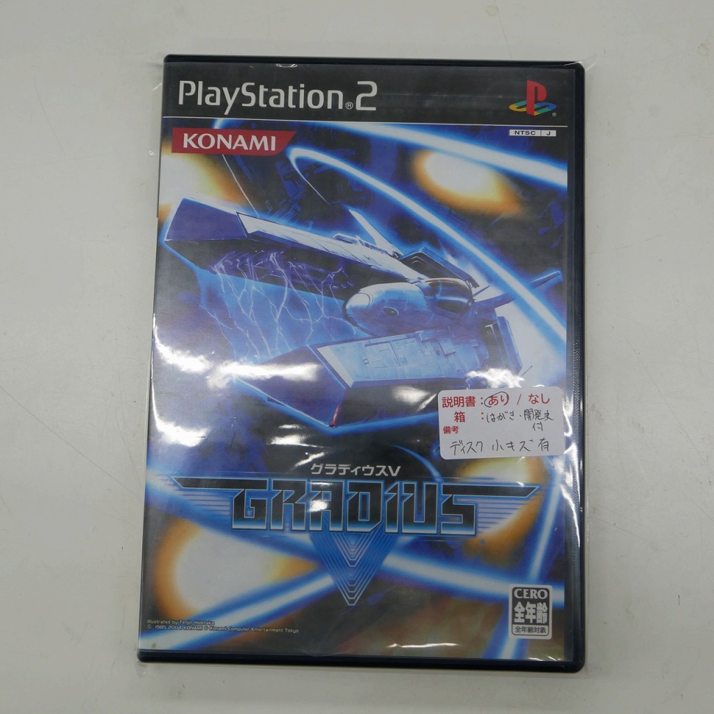 コナミ KONAMI PS2ソフト グラディウスV 【中古】