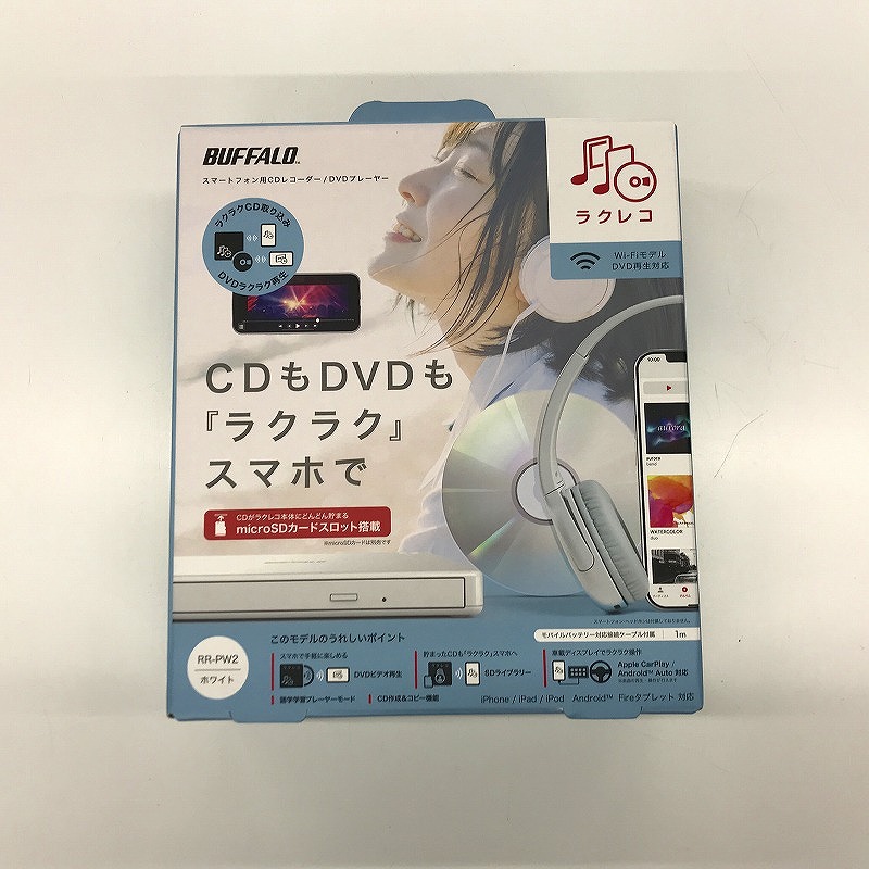 楽天市場】バッファロー スマートフォン用CDレコーダー ラクレコ