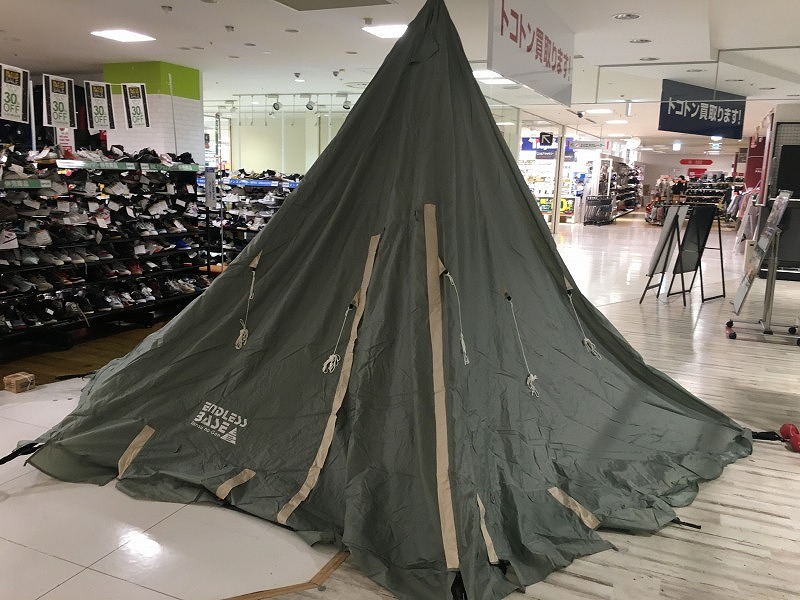 【全品ポイント10倍！要エントリー】【期間限定セール】タンスのゲン タンスのゲン ENDORESS BASE ワンポールテント 【中古】