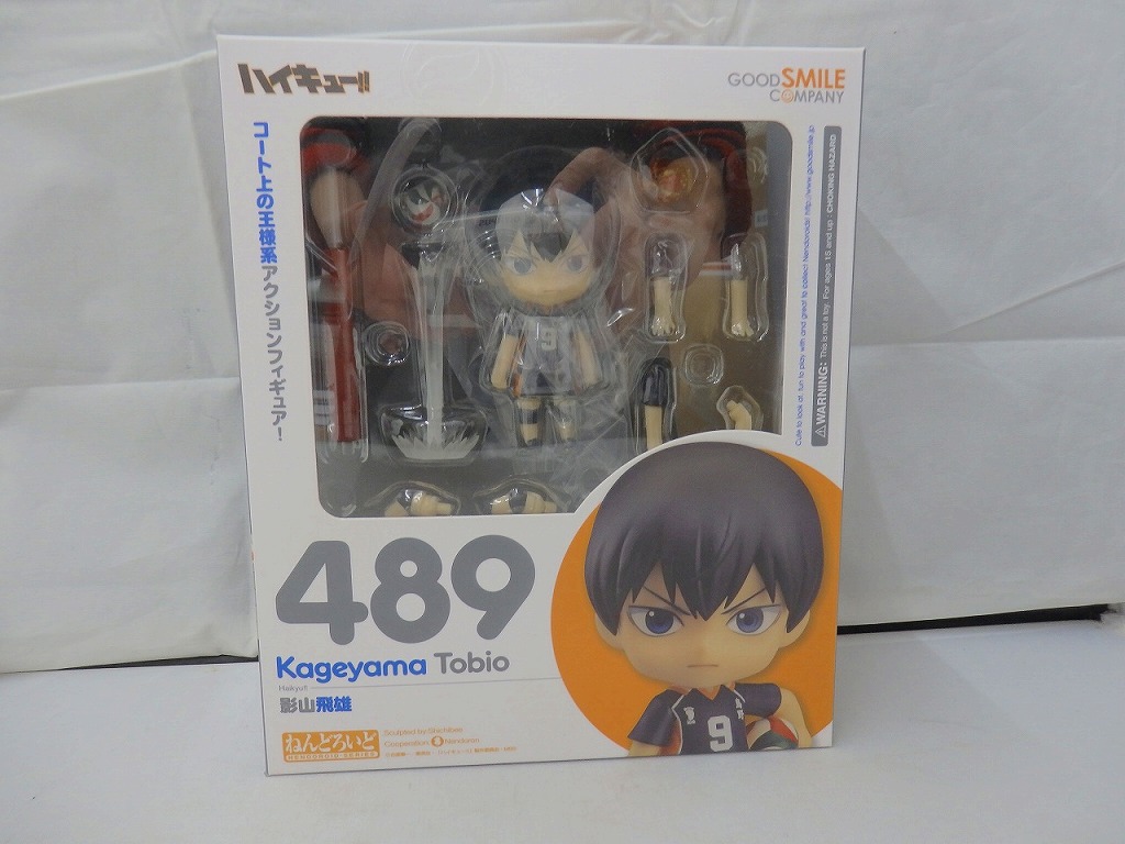 楽天市場】【新品】1週間以内発送 ねんどろいど ハイキュー!! 影山飛雄