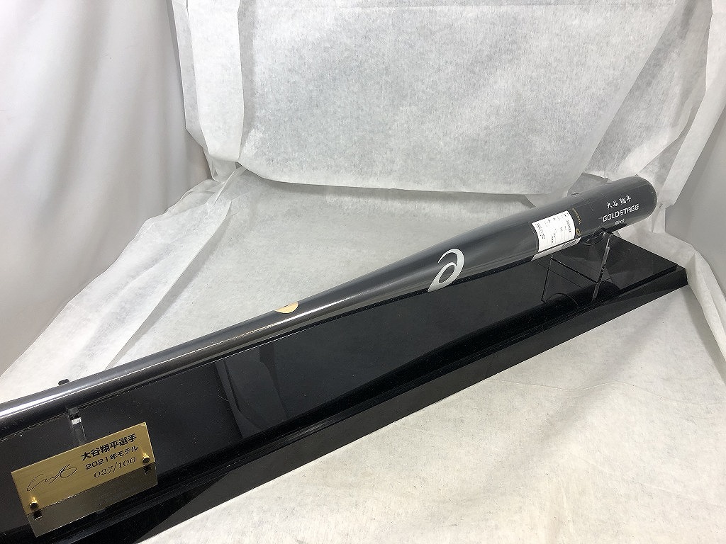 楽天市場】【交換送料無料】 アシックス ASICS バット 野球 軟式 金属