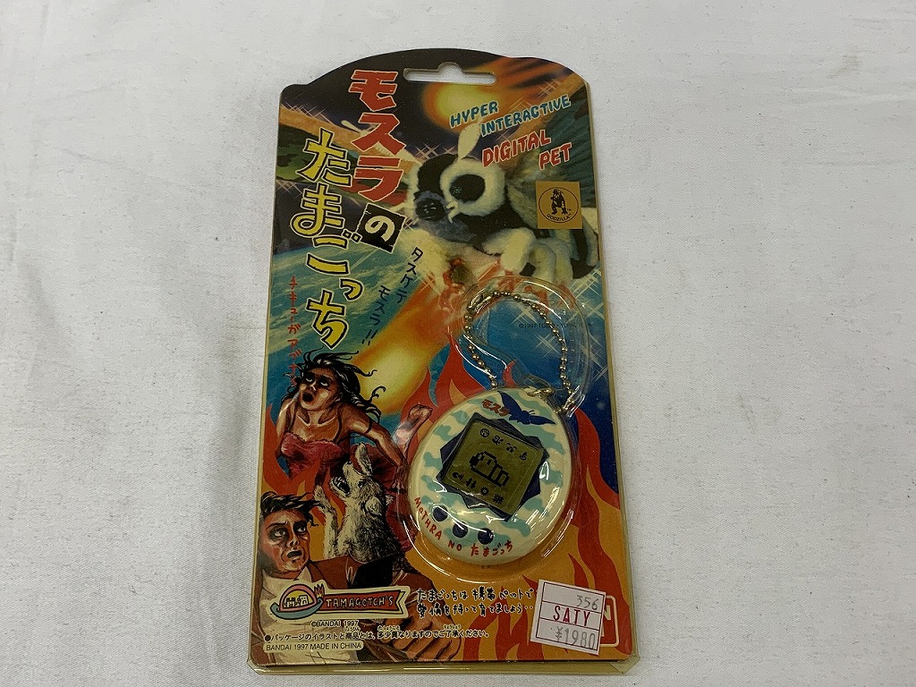 【モスラっち】1997 東宝/バンダイコラボたまごっち Amazon.co.jp: BANDAI モスラのたまごっち : おもちゃ