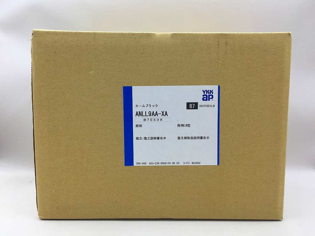 【全品ポイント10倍！要エントリー】【期間限定セール】【未使用】 ワイケイケイエーピー YKK AP センサー照明L9型 ANLL9AA-XA
