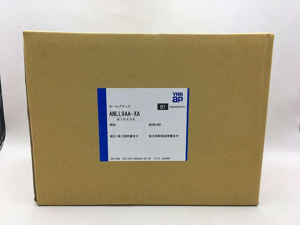 【全品ポイント10倍！要エントリー】【期間限定セール】【未使用】 ワイケイケイエーピー YKK AP センサー照明L9型 ANLL9AA-XA