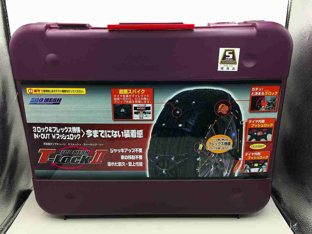 【全品ポイント10倍！要エントリー】【期間限定セール】【未使用】 タイヤチェーン T-Lock2