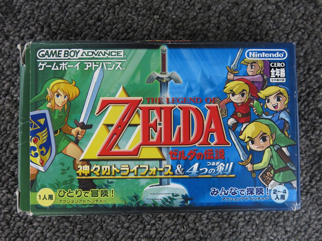 ニンテンドー Nintendo GBAソフト ゼルダの伝説 神々のトライフォース & 4つの剣 【中古】