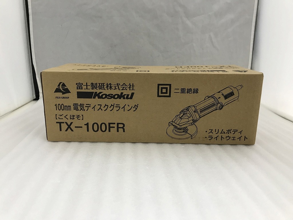 【未当て嵌める】 富士製砥 富士製砥 100粍明かりディスクグラインダ ＴＸ－１００ＦＲ