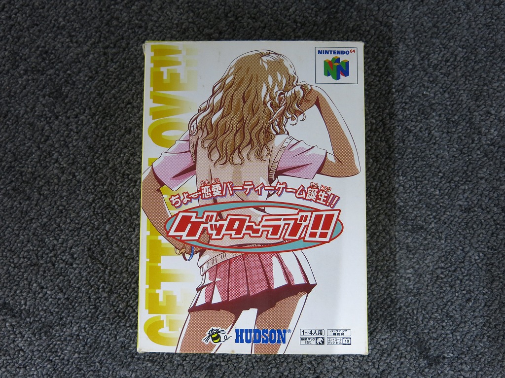 【全品ポイント10倍！要エントリー】【期間限定セール】ハドソン HUDSON ニンテンドー64ソフト ゲッターラブ!! 【中古】