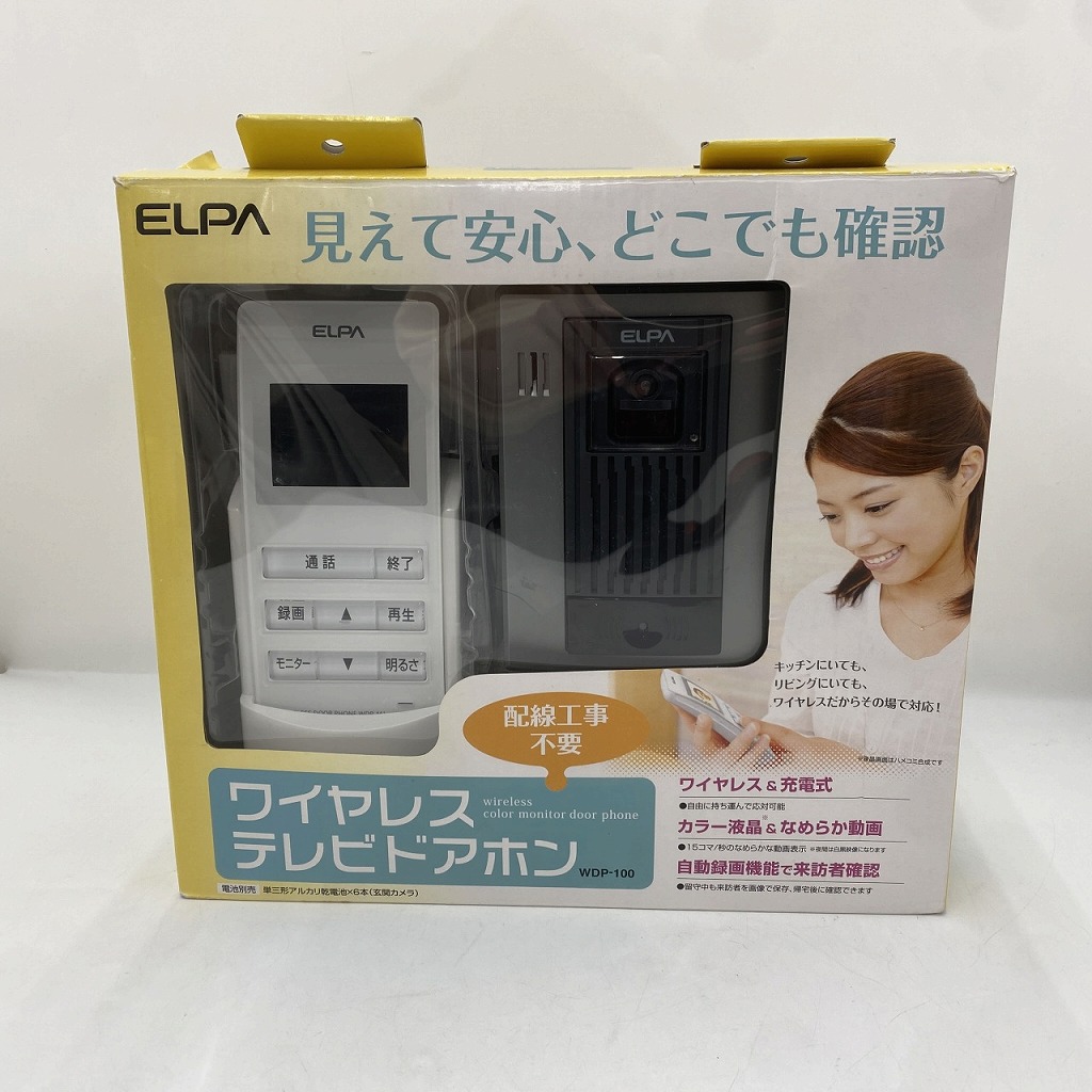 楽天市場】【中古】 ELPA ワイヤレステレビドアホン WDP-100 : ベア