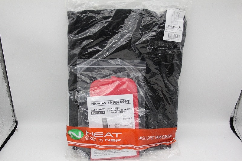 【未使用】 エヌ・エス・ピー NSP Nヒートベスト ＆ 専用発熱体 サイズ：大/ブラック NC-5042/NZ-RHEAT3ラバー