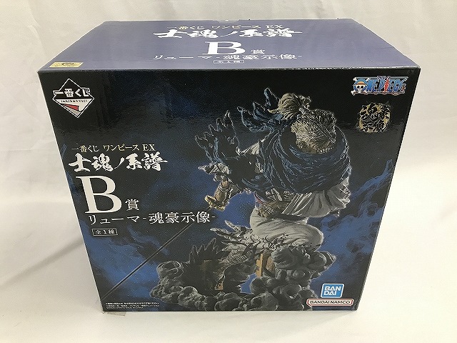 【未使用】 バンダイナムコ BANDAI NAMCO 一番くじ ONE PIECE EX 士魂ノ系譜 B賞 リューマ -魂豪示像-