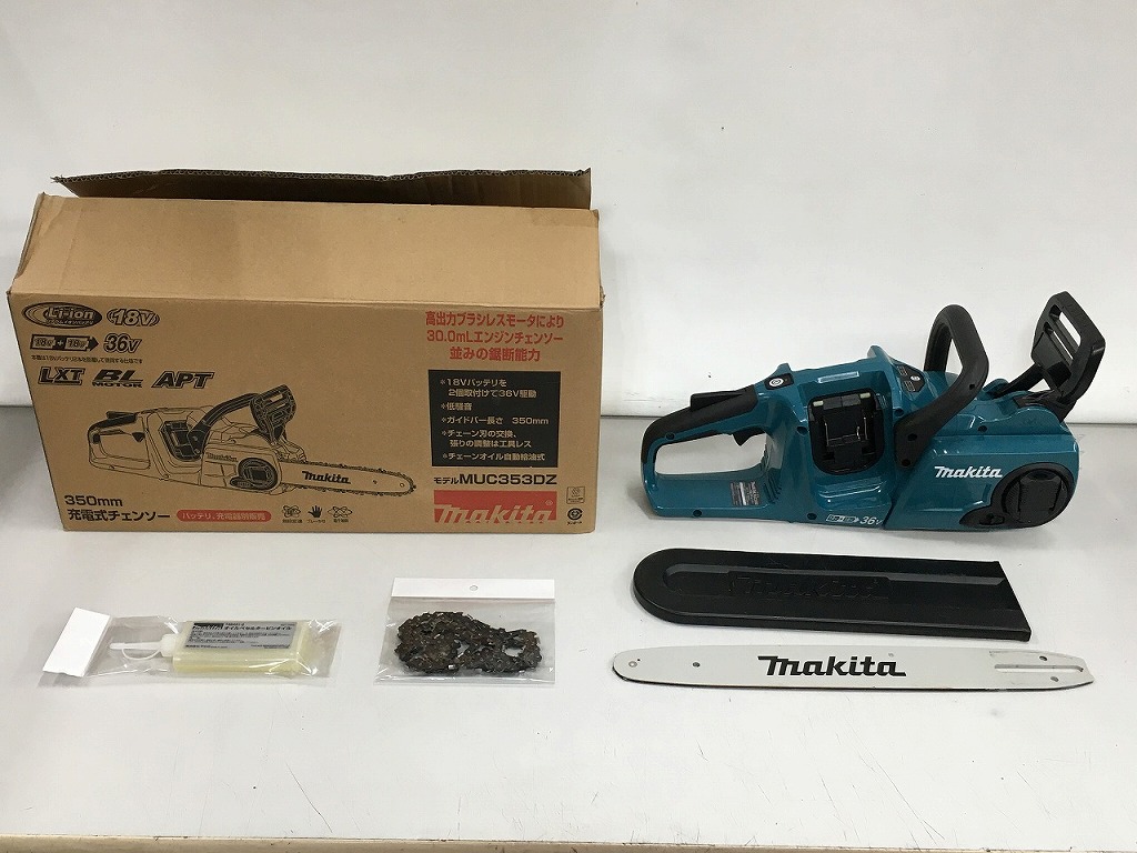 マキタ makita チェーンソー MUC353D 【中古】