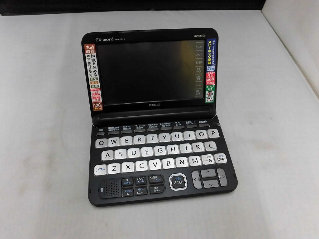 カシオ CASIO 陰電子字引き XD-K6500 【中古】