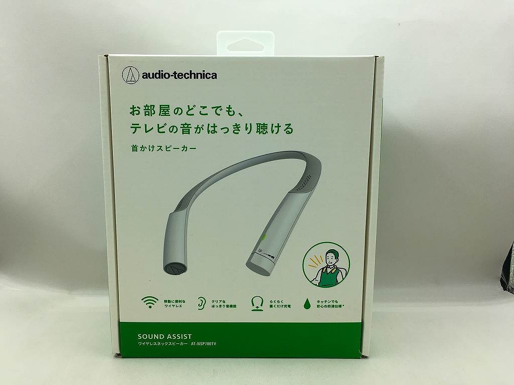 オーディオテクニカ audio-technica ネックスピーカー AT-NSP700TV 【中古】