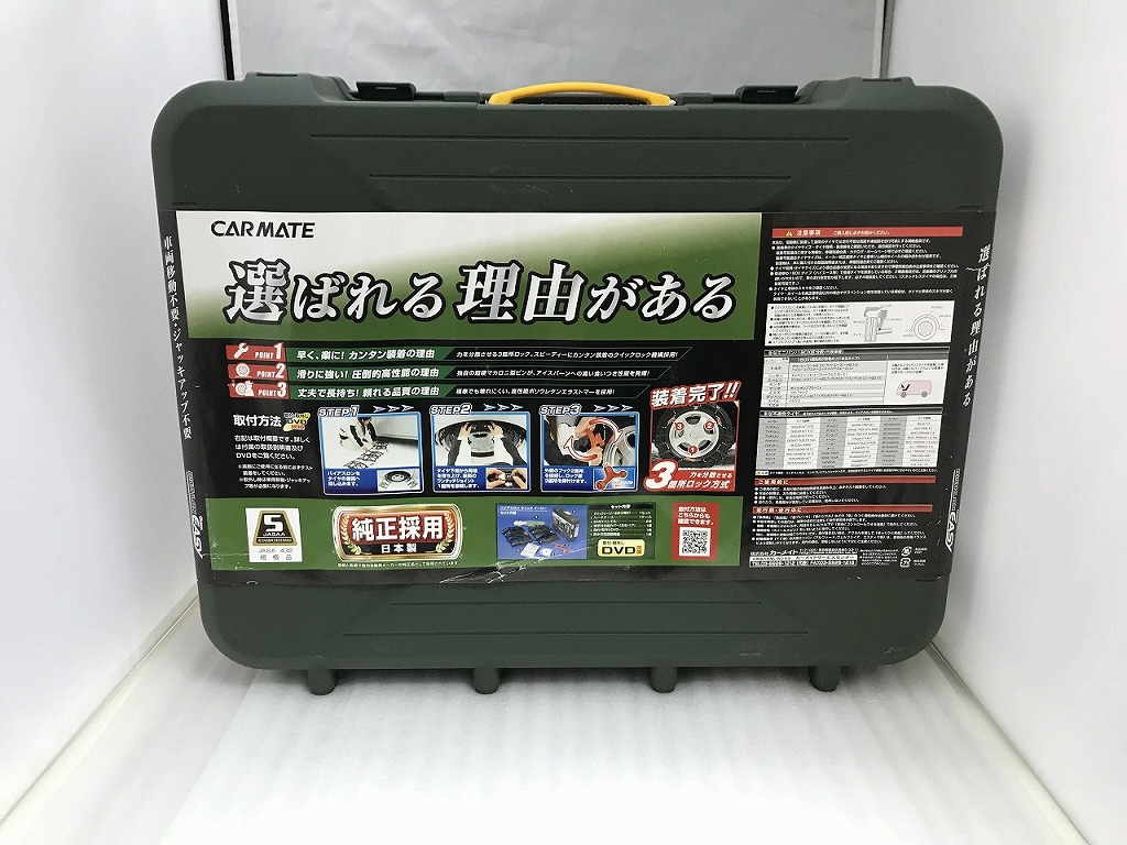 【未使用】 カーメイト CARMATE 非金属タイヤチェーン バイアスロンクイックイージー QE11