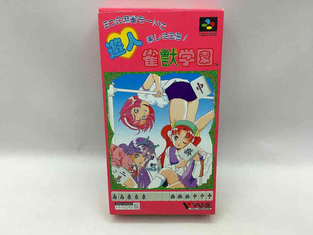 【全品ポイント10倍！要エントリー】【期間限定セール】バリエ VARIE スーパーファミコンソフト 遊人　雀獣学園 【中古】