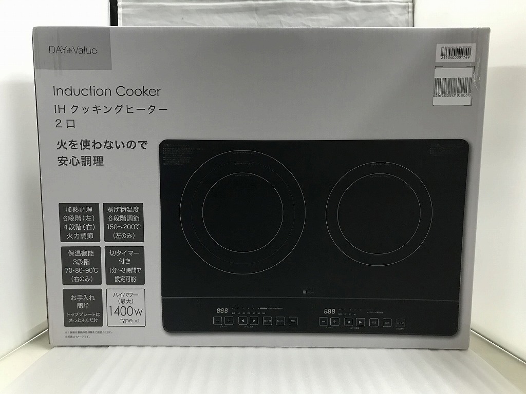 【継続期間制限事項大売り出し】【未当てはめる】 ニトリ NITORI IH煮炊き暖房器 2口 黒いこと BC2C03BK
