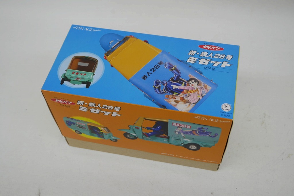 ダイハツ ブリキ ソフビ 大阪ブリキ玩具資料室 新・鉄人28号 ミゼット DKA型 ソフビ付き 【中古】画像