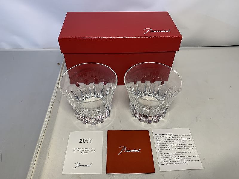 バカラ Baccarat 鍵を掛ける水呑み 2011 2P仕掛ける 【中古】