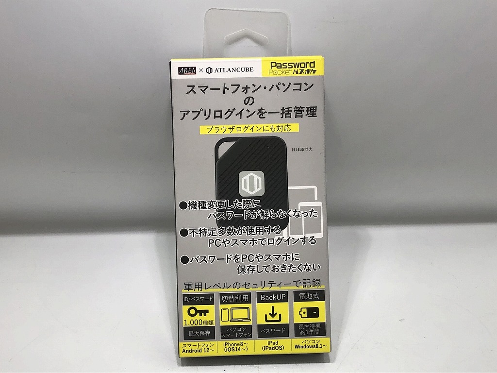 【未使用】 エアリア AREA パスポケ EPC01A-20BK