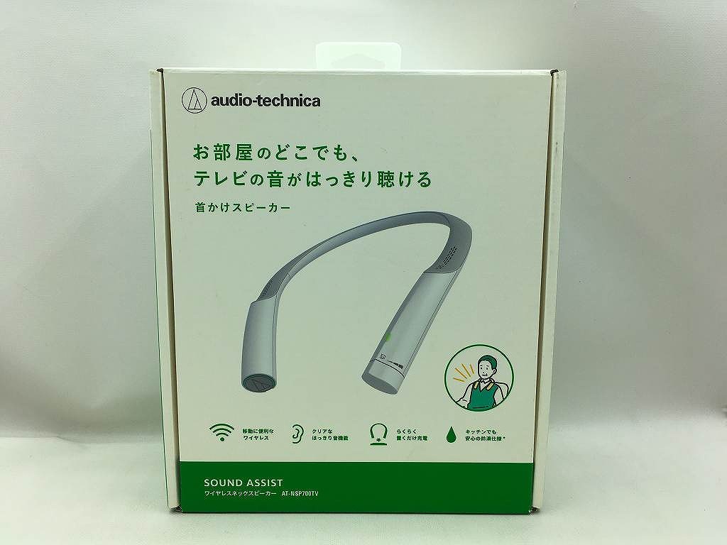 【未当て嵌める】 オーディオテクニカ audio-technica 首かけ金棒引き AT-NSP700TV