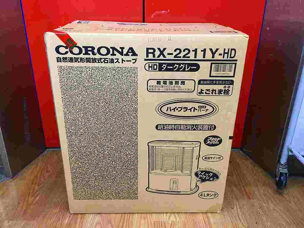 コロナ CORONA 原油暖房器 RX-2211Y-固定ディスク 【中古】