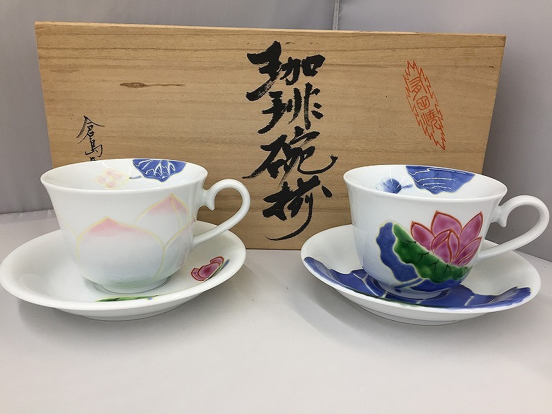アリタヤキ 有田焼 倉島泰山作 優勝杯＆平円盤 ありの実 【中古】