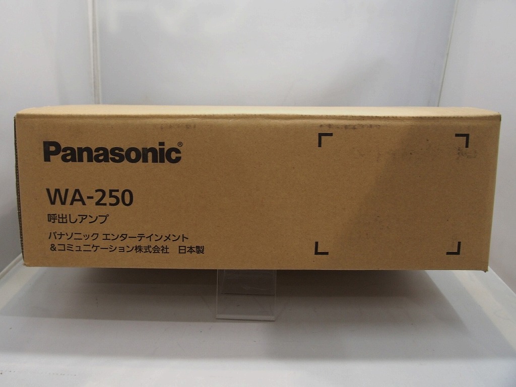 【未使用】 パナソニック Panasonic 呼び出しアンプ WA-250