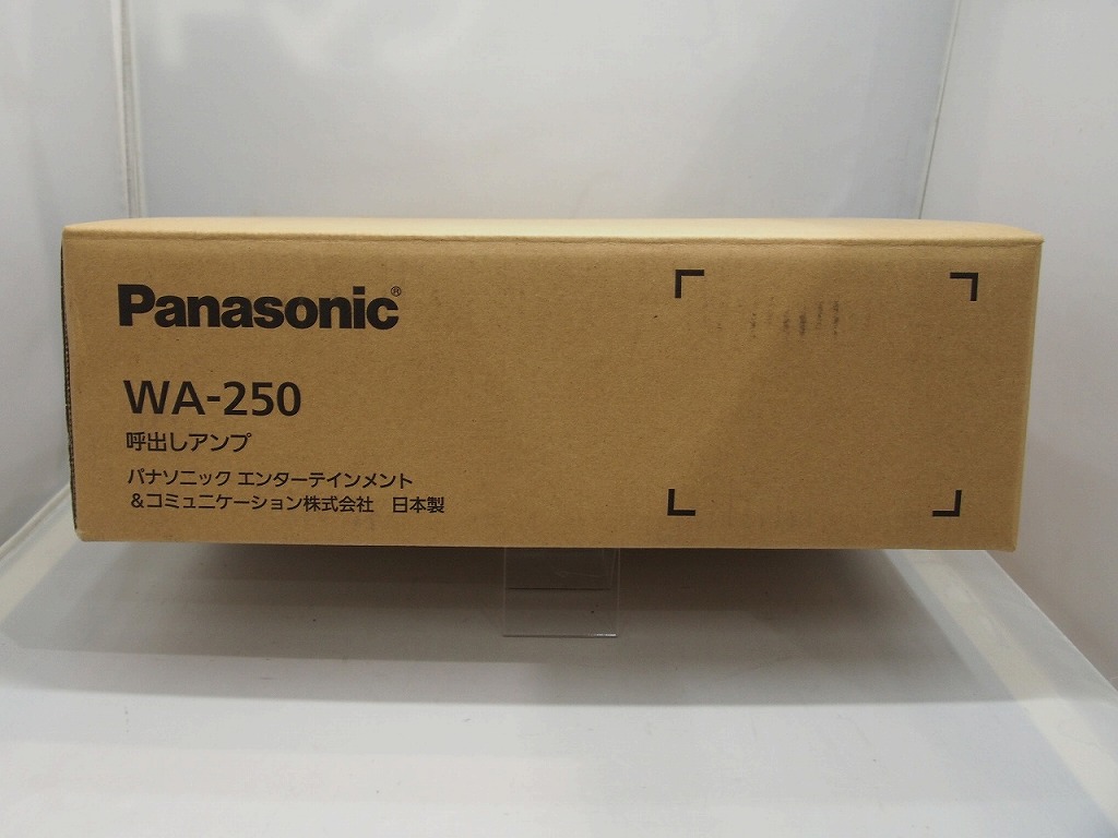【未使用】 パナソニック Panasonic 呼び出しアンプ WA-250