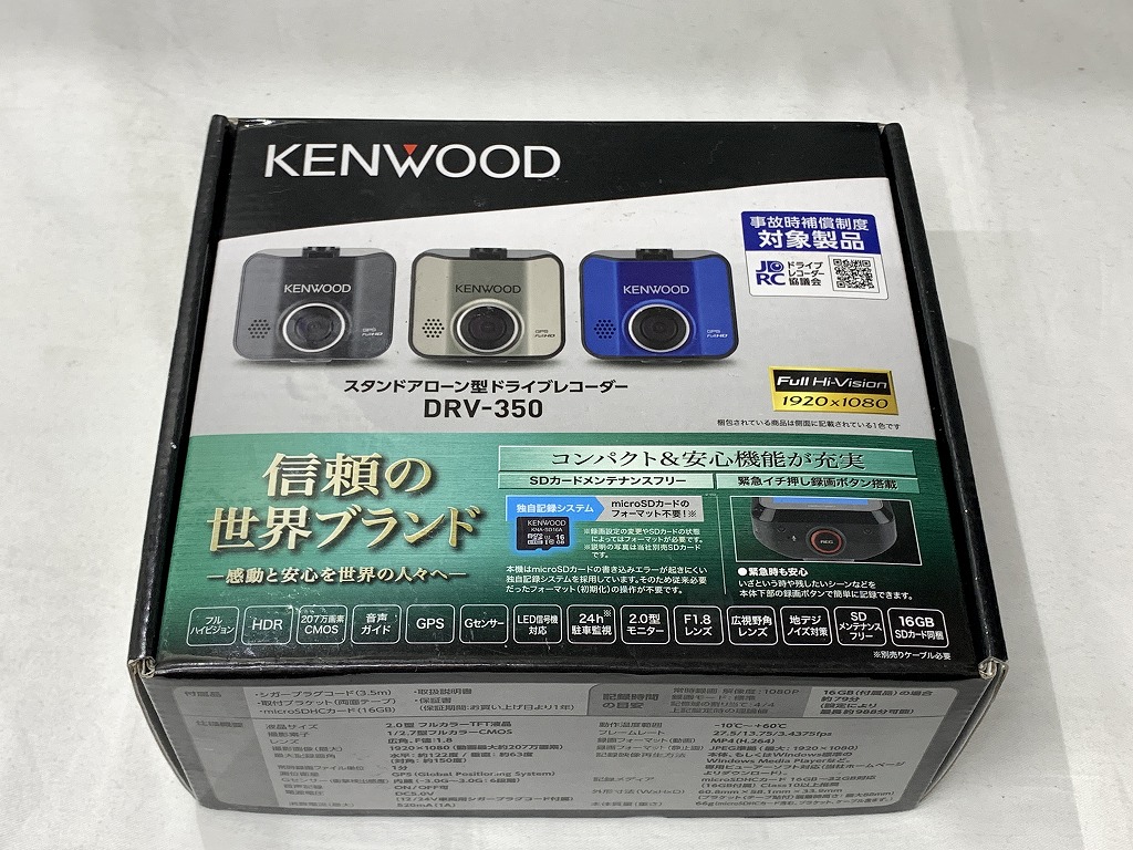 【4/4(土)20時～全品ポイント10倍！要エントリー】【未使用】 ケンウッド KENWOOD ドライブレコーダー DRV-350-B