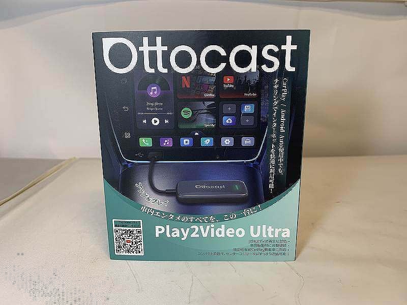 オットキャスト ottocast Play2Video Ultra CA515 スマートカーアダプター 【中古】