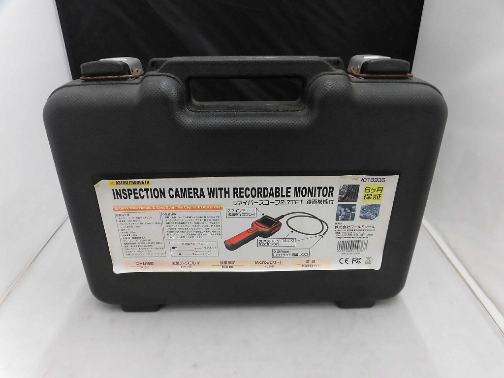 【継続期間押さえる大売り出し】アストロプロダクツ ASTRO PRODUCTS 衣料繊維領域 AP010936 【中古】