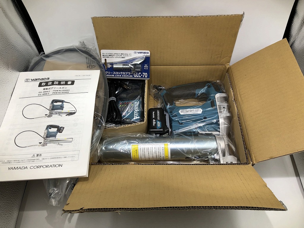 【未当て嵌める】 ヤマダ YAMADA 電動式潤滑油火器 EG-400B2