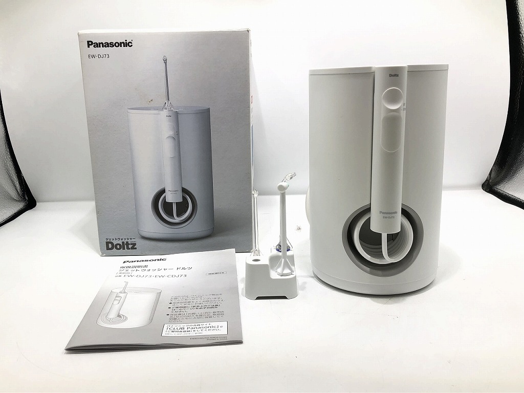 パナソニック Panasonic オーラルケア 水流洗浄器 EW-DJ73 【中古】