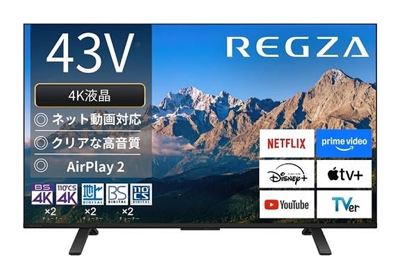 【全品ポイント10倍!要エントリー】【期間限定セール】【未使用】 東芝 TOSHIBA 【未使用・未開封】REGZA 43V型 4Kチューナー内蔵液晶テレビ M5 series M550R 43M550R 2026年製|ワットマン店
