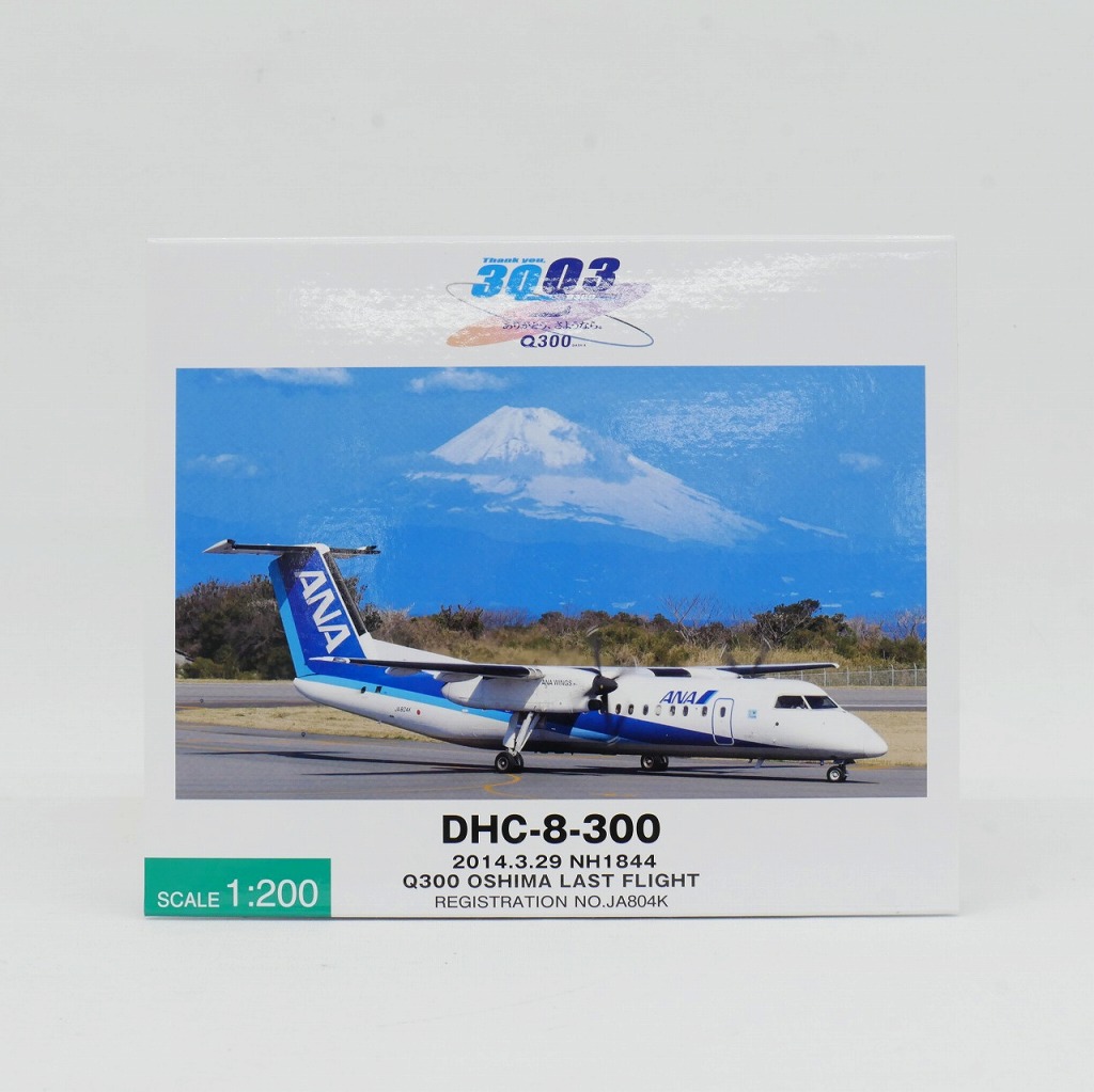 【継続期間押さえる大売り出し】ANA 全日空 DHC-8-300 1/200 ダイキャストモデル DH28029 【中古】