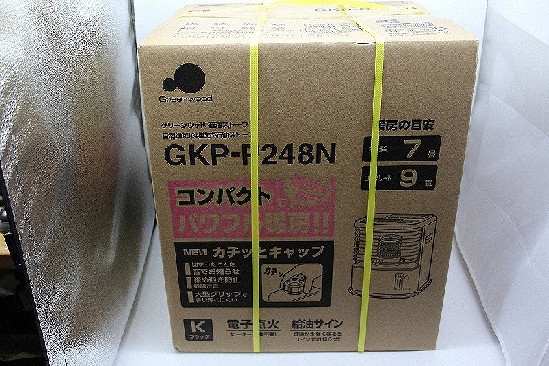 【未当て嵌める】 緑であること木材 Greenwood 原油暖房器 黒いこと GKP-P248N(K)