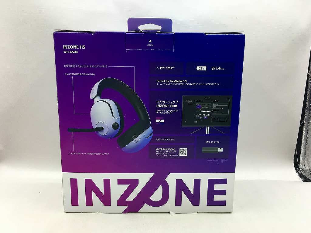 ソニー SONY ワイヤレスゲーミングヘッドセット H5 【中古】
