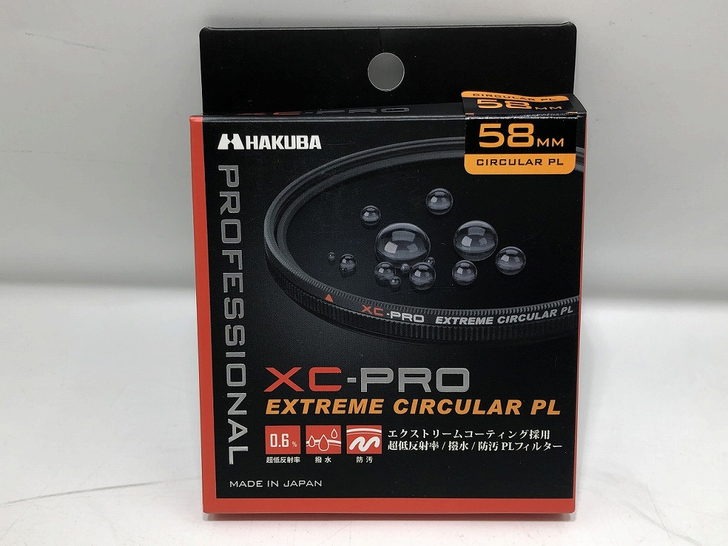 【未使用】 ハクバ HAKUBA フィルタ CF-XCPRCPL58｜ワットマン店