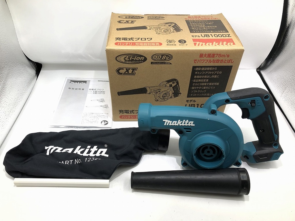 マキタ makita ブロワー UB-100D 【中古】