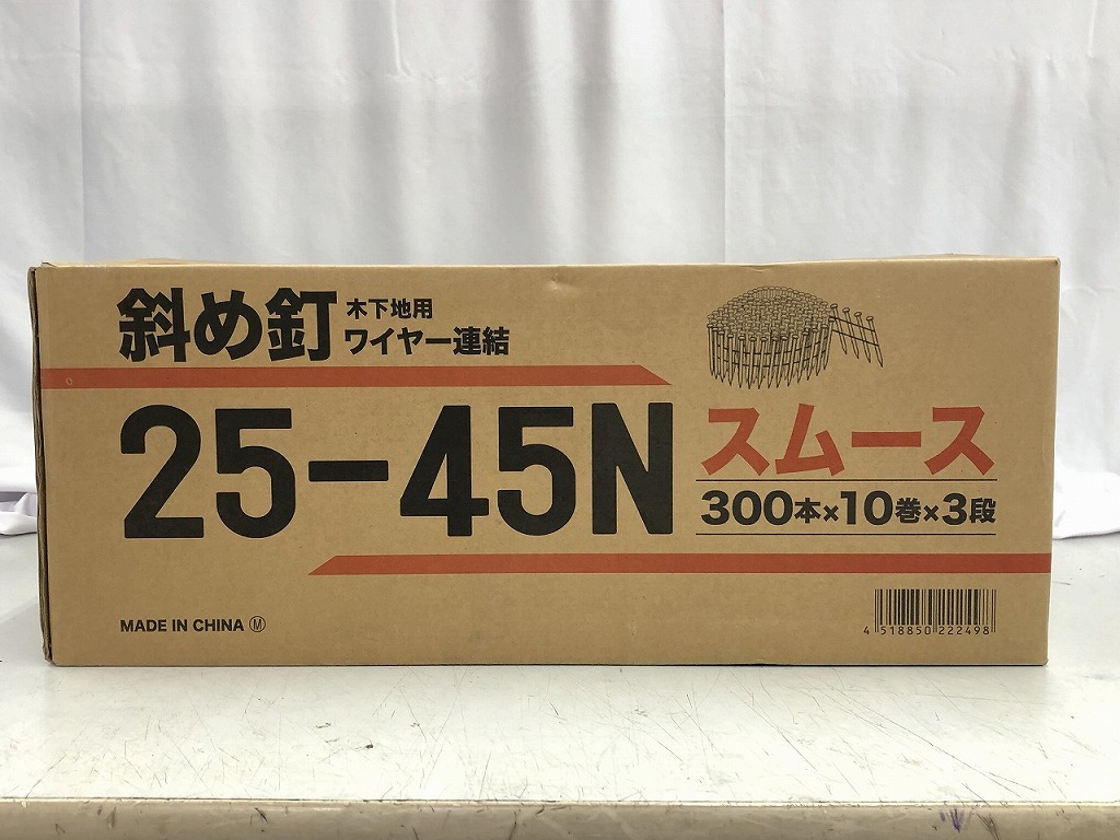 【未使用】 斜め釘 佐藤ケミカル　25-45N