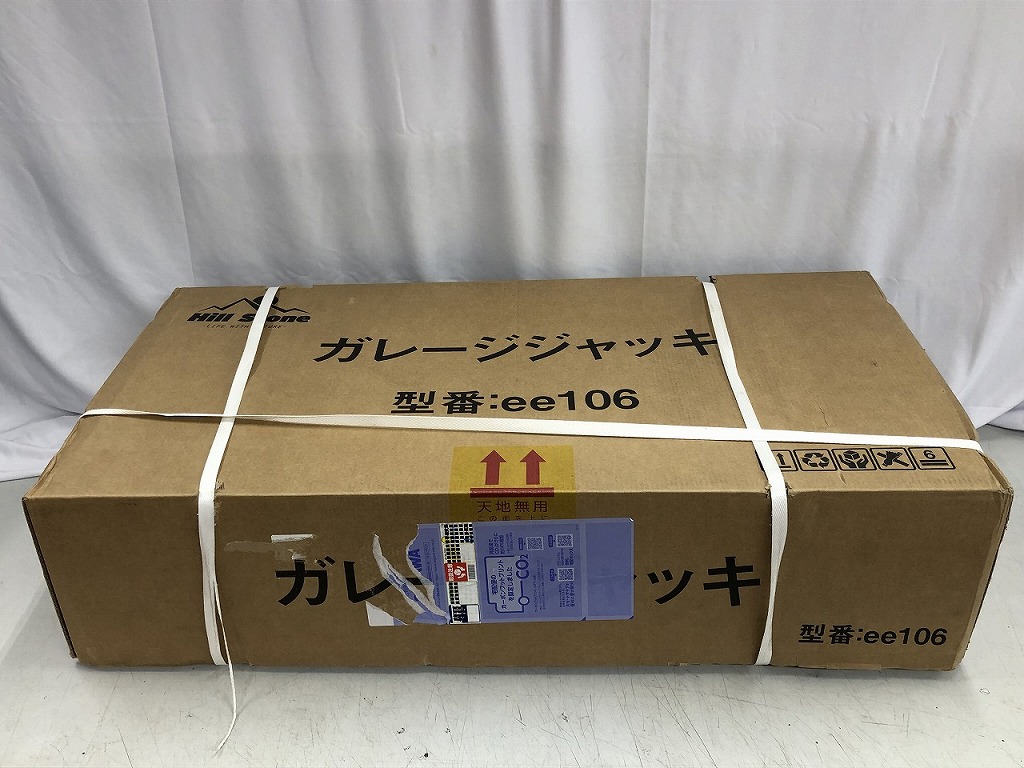 【全品ポイント10倍!要エントリー】【期間限定セール】Hill Stone Hill Stone フロアジャッキ ee106 【中古】|ワットマン店