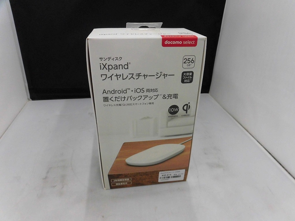 【未使用】 サンディスク SanDisk iXpand ワイヤレスチャージャー 256GB SDIZ90N-256G-AN4LE