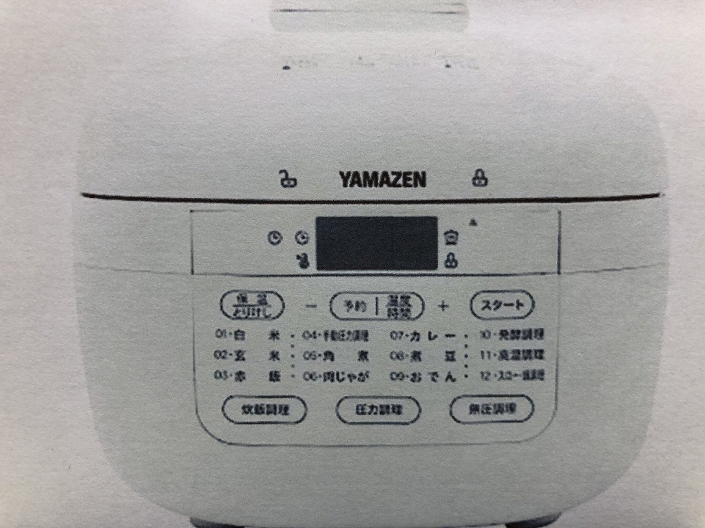 ヤマゼン 山善 電気圧力鍋 YPCB-M220 【中古】