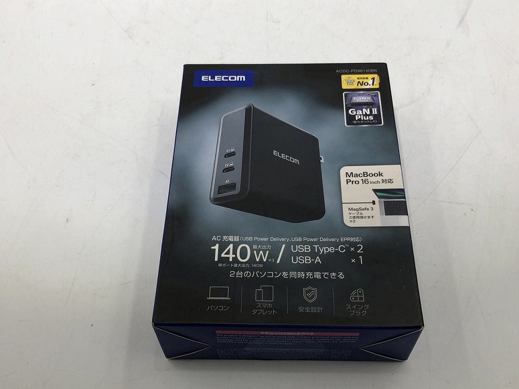 【未当て嵌める】 エレコム ELECOM ELECOM 申し受ける器 ACDC-PD96140BK